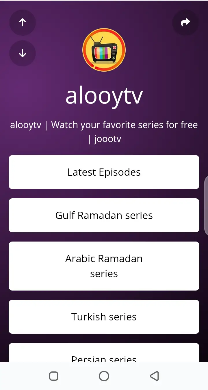 Screenshot of AlooyTV APK